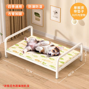 सार्वभौमिक नमी-प्रमाण ऊंचा कुत्ते बिस्तर xl आकार छोटे मध्यम बड़े पालतू जानवर शिविर बिस्तर ठोस पैटर्न चार सीज़न कुत्ते के घर बिस्तर - Product Image 4