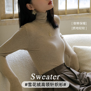 Camiseta térmica de terciopelo con cuello alto y forro polar para <span class=keywords><strong>mujer</strong></span>, ajustada, de manga larga, informal, de alta elasticidad, con diseño de copo de nieve - Product Image 2