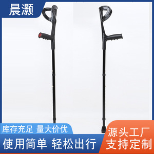 Canne pliante Hui Shuo en alliage d'aluminium, réglable, avec amortisseur, aide à la marche, béquille noire, paire simple - Product Image 3