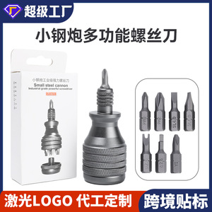 Mini Steel Cannon Industrial Grade Powerful <b>Screwdriver</b> 7 In 1 Magnetic Phillips Flathead Multi Functional Bits Set - Product Image 4