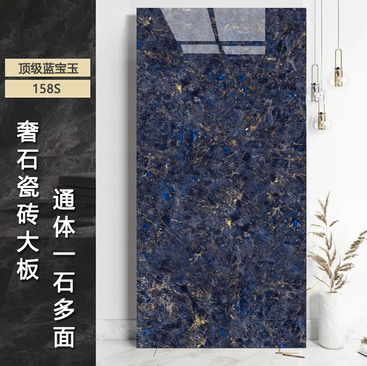 750*1500 - top blue treasure jade