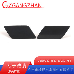 Audi Q5 Headlight <b>Washer</b> Cover 2017-2020 Left And Right ABS Clip On Trim Cover - Product Image 5
