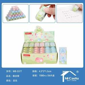 Weibo Fruit Frog Eraser Rubber 30Pcs Set For Kids School Use - Product Image 1