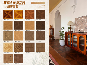 Offre Spéciale Carreau de grain de bois de Versailles français moderne 600x600 Carreaux de porcelaine mats sculptés pour la décoration de la villa, de l'hôtel et de la chambre - Product Image 6