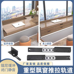 Rail coulissant télescopique moderne et robuste à fonctionnement silencieux pour fenêtre en baie, idéal pour cuisine, chambre et hôtel - Product Image 4