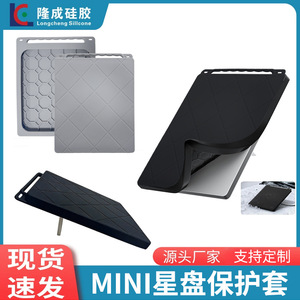 Étui de protection en silicone antichoc pour antenne Starlink Mini, compatible avec l'installation adhésive Starlink Mini Astrolabe - Product Image 5