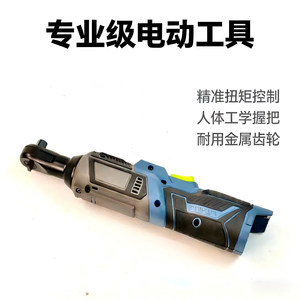 Clé à <span class=keywords><strong>cliquet</strong></span> électrique sans fil professionnelle 18V 80N de couple, entraînement 3/8 po, <span class=keywords><strong>batterie</strong></span> lithium-ion pour espaces restreints - Product Image 4