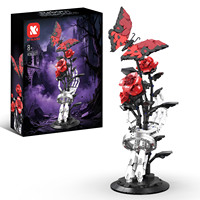 Kit de construction Main squelettique gothique avec rose, 664 pièces, modèle de briques de collection, décoration de présentation, jouet pour adultes, cadeau