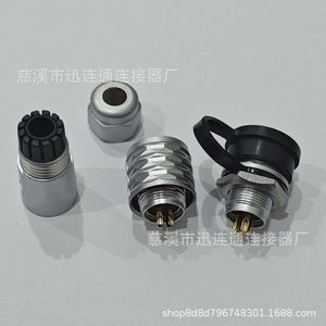 Connecteur de montage sur panneau SF12 M12 2 9 broches, auto-bloquant Push-Pull, en alliage de cuivre et de zinc plaqué or, pour aviation - Product Image 5