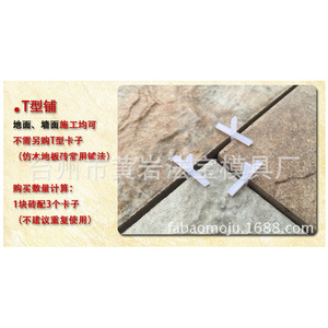 Fixations en plastique pour carreaux de mur, conformes à la norme ISO 9001, moulées sur mesure à cavité multiple - Product Image 3