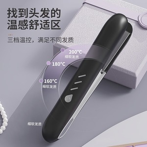 Wireless Hair <b>Straightener</b> <b>Mini</b> Rechargeable Portable 160-200C Temperature Control For Fine Hair Styling - Product Image 1
