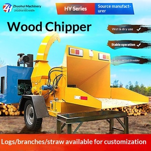 เครื่องบดกิ่งไม้ ผงกิ่งองุ่น วัสดุตกค้างจากกิ่งไม้ แบบใช้ได้ทั้งแบบเปียกและแบบแห้ง - Product Image 1