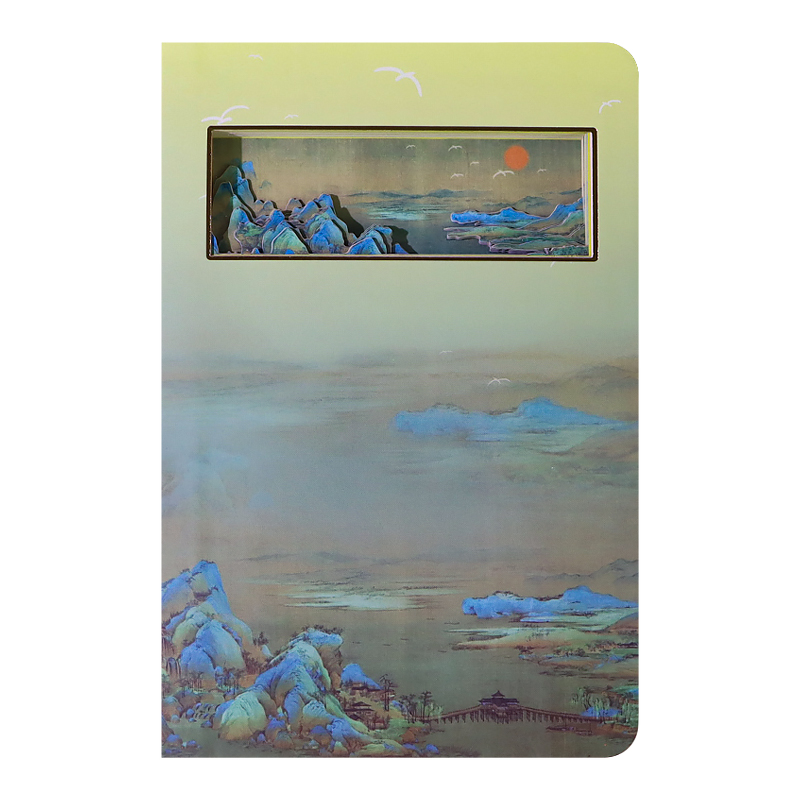 Paysage