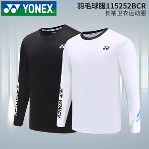 Vêtements de sport YY Y O N E X T-shirt à manches longues 115252/215252 - Product Image 2
