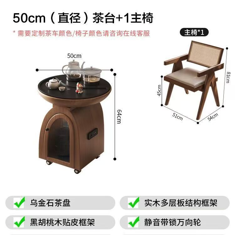 50cm [diameter] Tea table and main chair