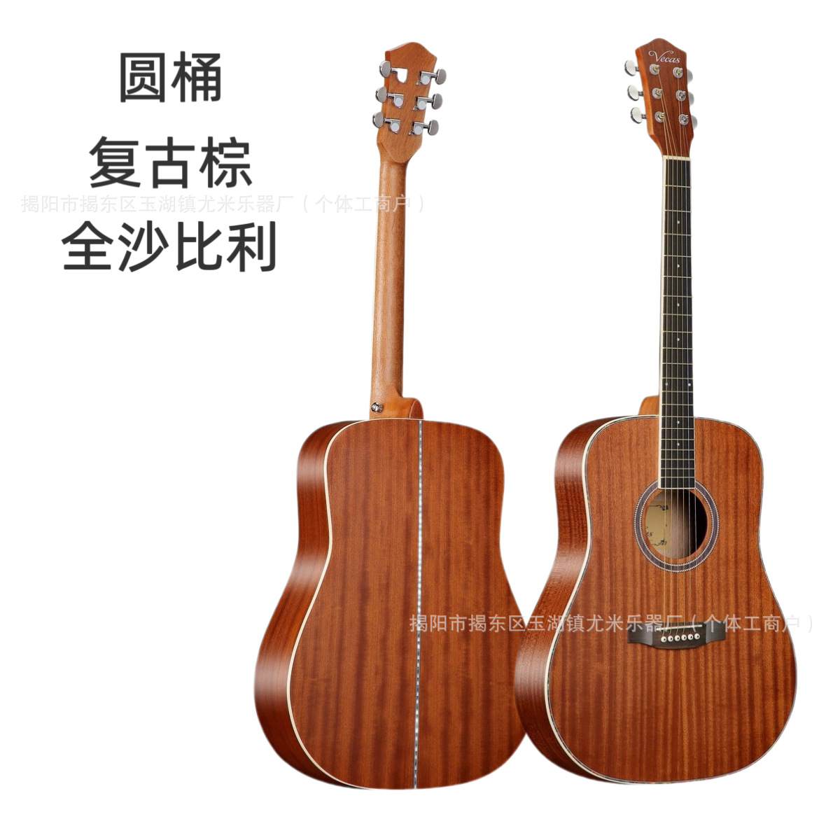 ฟูล ซาเปเล - สีเรโทรทรงบาร์เรล