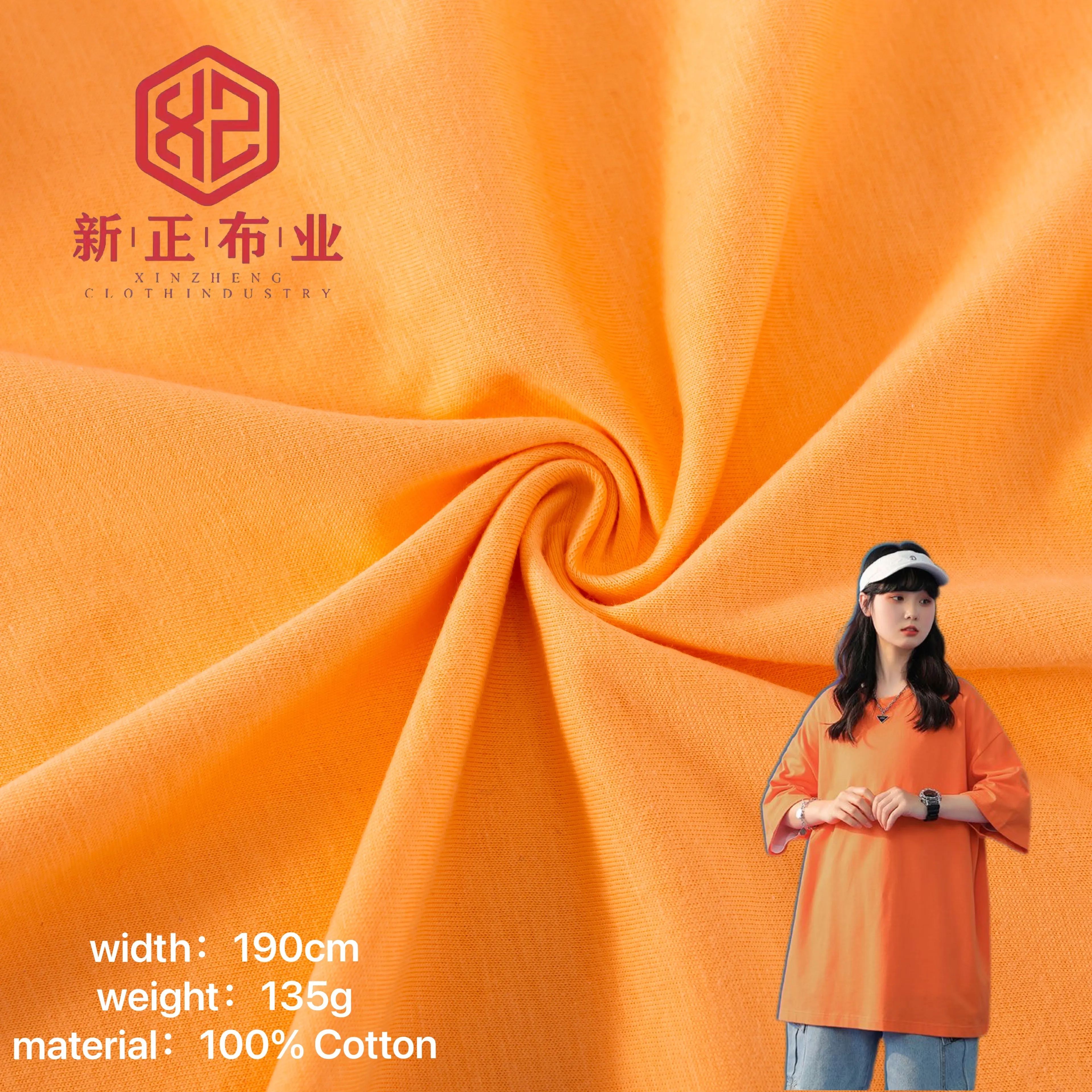 Vente chaude en gros jersey coton t-shirt tissu coton simple face 100 coton t-shirt tissu