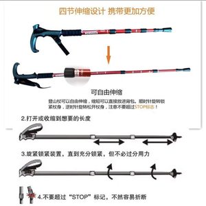 Bâtons de randonnée Xuan Yu 66-135 cm en alliage d'aluminium avec verrouillage interne télescopique - Product Image 2