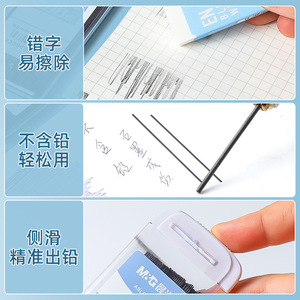 Minas para Lápiz Mecánico M&G, 0.5mm 0.7mm HB, Caja de 200 Unidades, Repuesto para Exámenes Estudiantiles - Product Image 4