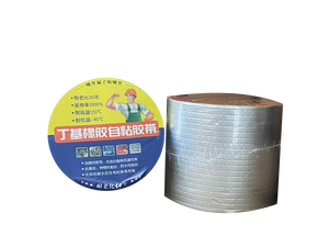 Senmeite Industrial Design - <span class=keywords><strong>Banda</strong></span> <span class=keywords><strong>Autoadhesiva</strong></span> Impermeable <span class=keywords><strong>de</strong></span> Goma <span class=keywords><strong>Butilo</strong></span> con Base <span class=keywords><strong>de</strong></span> Lámina <span class=keywords><strong>de</strong></span> Aluminio <span class=keywords><strong>de</strong></span> 1.0mmx5cmx10m, Fieltro para Techos a Prueba <span class=keywords><strong>de</strong></span> Fugas - Product Image 2