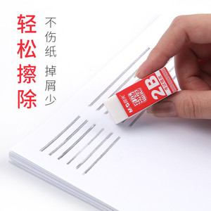 Ensemble de sacs porte-bonheur pour l'examen du Temple de Confucius, collection Maternelle du matin, kits de mathématiques pour l'examen d'entrée au collège et au lycée, combinaison de fournitures scolaires - Product Image 4