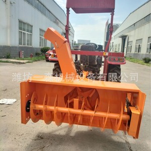 Barredora de nieve para tractor, color naranja, equipo municipal para quitar nieve - Product Image 1