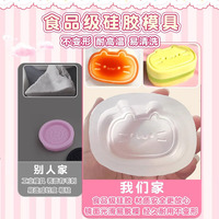 YS bricolage matériel Pack pincer musique maison Silicone chat griffe rebond lent soulagement du Stress cadeau d'anniversaire jouet