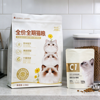 Sacs en aluminium personnalisés thermoscellables pour l'emballage d'aliments pour animaux de compagnie, avec fraîcheur longue durée, pour les marques de nourriture pour chats et chiens