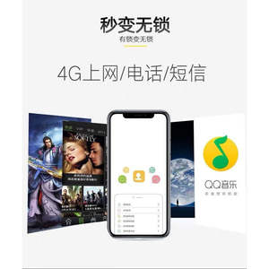 Usim 5G V1.47 ESIM模式QPE适用于所有运营商的IOS 15.x - Product Image 5