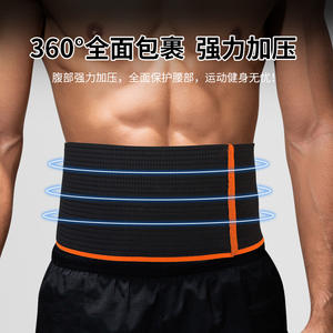 Cross Border <b>Waist</b> <b>Trainer</b> Sports Support Belt Breathable Compression Posture Correction Ultra Thin Elastic Protective <b>Waist</b> - Product Image 5