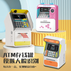 Caja Fuerte Inteligente con Simulación de Cajero Automático, con Reconocimiento Facial y Contraseña, Juguete Bancario para Niños - Product Image 1