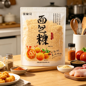 Sac d'emballage transparent en PET/PE <span class=keywords><strong>de</strong></span> qualité alimentaire, durable, à trois soudures latérales, résistant à l'humidité, personnalisé pour les miettes <span class=keywords><strong>de</strong></span> <span class=keywords><strong>pain</strong></span> - Product Image 1
