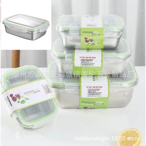 กล่องเก็บอาหารสแตนเลส 304 ทรงสี่เหลี่ยมผืนผ้า ปิดสนิทพร้อมฝาแบบคลิป สำหรับตู้เย็น กล่องอาหารกลางวันสำหรับเดินทาง - Product Image 4