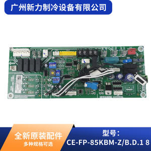 Placa base original Sa Kfr105w 420v D 2 para sistemas de aire acondicionado central, placa de circuito, placa de control para sistemas HVAC - Product Image 3