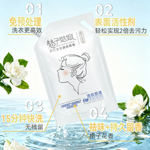 น้ำยาซักผ้าออลอินวัน 1 กก. สูตรเข้มข้น ขจัดคราบฝังแน่น สำหรับเสื้อผ้า - Product Image 2