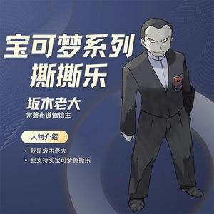 KY Bosca Treisithe chino único elfo <span class=keywords><strong>bola</strong></span> dibujos animados realmente nueva ciudad Episodio 1 Polaroid coleccionismo Pokemoned Eif Baby Booster Box - Product Image 2