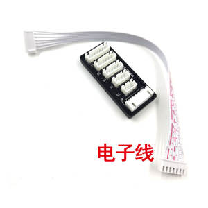 Carte de charge parallèle B6 pour batterie lithium d'avion, modèle D6, câble de charge, carte d'équilibrage de batterie lithium 2S-6S 2022 - Product Image 4