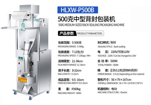 Máquina de Llenado y Sellado Vertical de 5-500g para Harina de Maíz, Harina de Trigo, Nueces, Cereales, Polvo Saborizante para Bolsas de Alimentos - Product Image 2