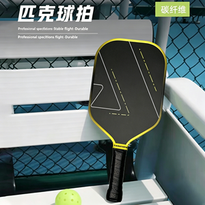 Raqueta de pickleball de fibra de carbono Toray T700 de calidad premium con núcleo de panal de abeja de 16 mm para potencia y control de spinning extremo. - Product Image 2