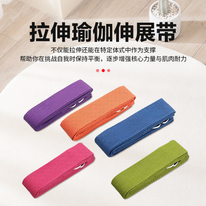Correa de estiramiento para yoga Junming, de poliéster y algodón, no elástica, para calentamiento, entrenamiento, antideslizante, para práctica de yoga. - Product Image 1