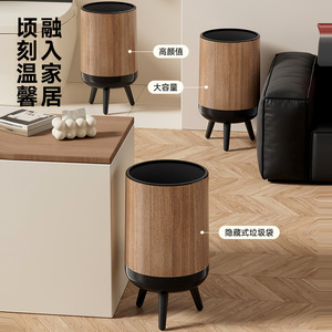 Wood Grain Trash Can 15L Cylindrical Indoor Waste <b>Bin</b> With Feet Living Room Kitchen Bathroom Use - Product Image 3