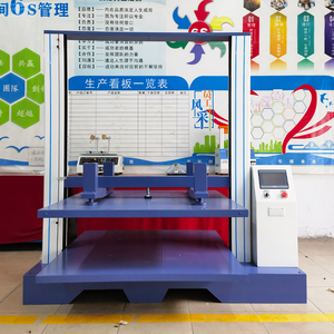 เครื่องทดสอบแรงกดกระดาษแข็ง JY Packaging เครื่องทดสอบแรงกดกล่องกระดาษแข็ง เครื่องทดสอบความแข็งแรงของกล่อง ราคาเครื่องทดสอบแรงกดกล่อง - Product Image 4
