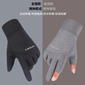 Autonomy Guantes de invierno para hombre, forro polar, impermeables, cálidos, antideslizantes, para ciclismo, reparto, conducción, MLXL - Product Image 4