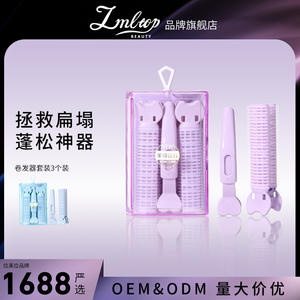 LMLTOP <b>Hair</b> Roller Set 3-Piece Heatless <b>Curlers</b> ABS Nylon Wool Boxed Random Color SY134 - Product Image 4