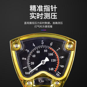 <span class=keywords><strong>Pompe</strong></span> de gonflage de vélo <span class=keywords><strong>pompe</strong></span> à <span class=keywords><strong>pied</strong></span> haute pression Mini voiture électrique Portable vélo moto voiture ménage pédale <span class=keywords><strong>pompe</strong></span> à Air - Product Image 3