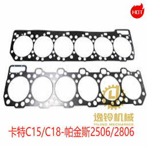 Kit de joints de culasse pour révision moteur Caterpillar C15 C18 Perkins 2506 2806 - Product Image 4