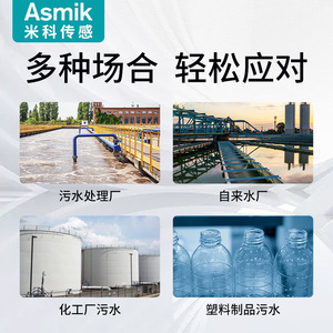 Analizador de Calidad de Agua en Línea MIK-ADS2000 12-24VDC, Sonda con Sensor de Turbidez y COD para Monitoreo de Aguas Residuales, Autolimpiante, Alto Rendimiento - Product Image 3