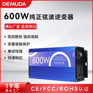 อินเวอร์เตอร์คลื่นไซน์บริสุทธิ์ DMD Demda 12V/24V เป็น 220V 600W แหล่งจ่ายไฟ DC เป็น AC สำหรับใช้ในรถยนต์และบ้าน - Product Image 5
