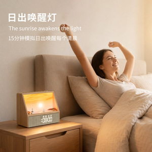 Simulated Sunrise Wake Up Light <b>Led</b> Warm White Bluetooth Speaker Smart Natural Alarm <b>Clock</b> For Bedroom Morning Wake - Product Image 1