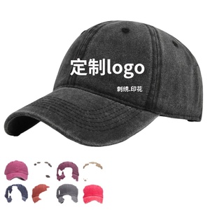Casquette de baseball vintage 6 panneaux de qualité supérieure 100 % coton avec processus de lavage, logo brodé personnalisé, ajustable, style Dad Hat - Product Image 1